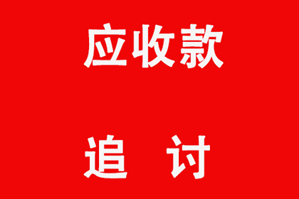 法院判决助力张先生拿回40万装修款